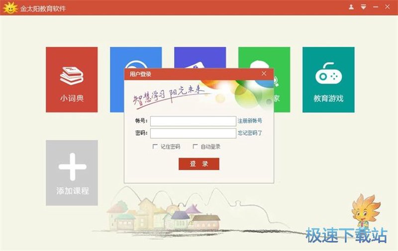 在线教育的“成绩单”:教育部推动技术如何重塑课堂?