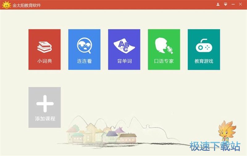 在线教学的本质是什么?这不仅仅是技术手段的革新,更是一种教育理念的转变。