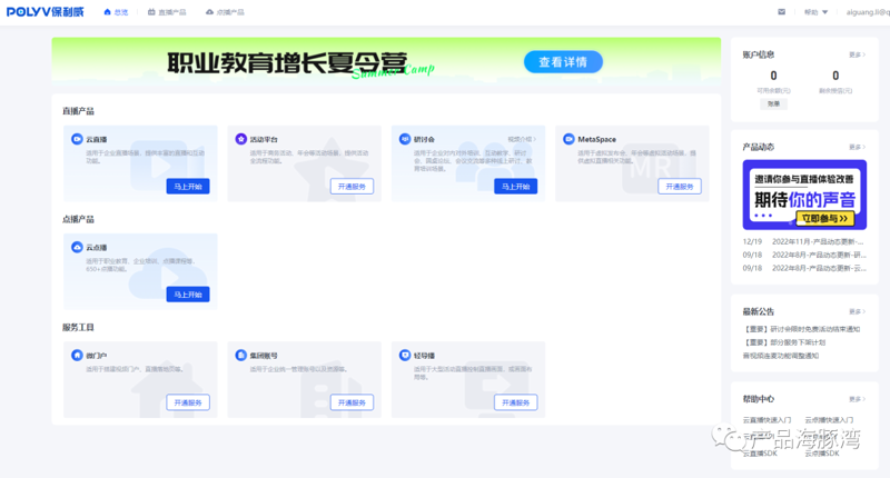 在线教育平台Canvas for Youth针对当前热门话题——“教育部发布的最新政策”,通过对比分析,揭示了在线教育行业的发展趋势与挑战。